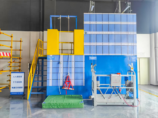 高處安裝、維護(hù)、拆除科目二實(shí)操設(shè)備